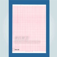 十二导心电图纸